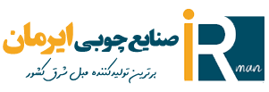 مبل ایرمان