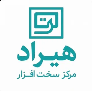 سخت افزار هیراد