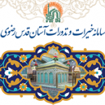 ترنج سبز