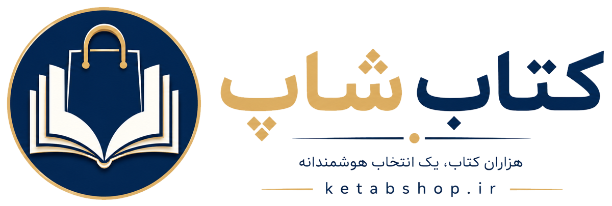 کتاب شاپ