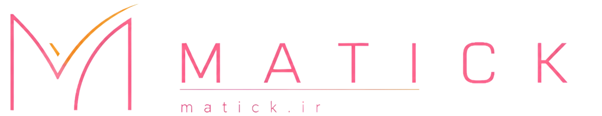 ماتیک دات آی آر