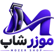 موزر شاپی
