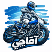 یدکی آقاچی