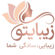 زیبایتو