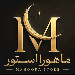 ماهورا استور