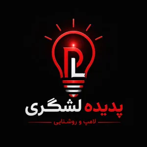 پدیده لشگری