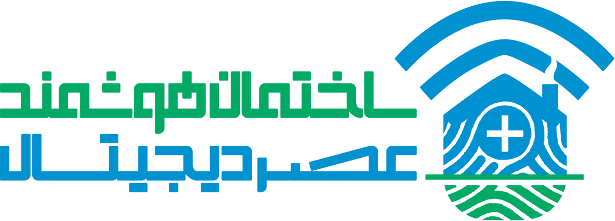 ساختمان هوشمند عصر دیجیتال