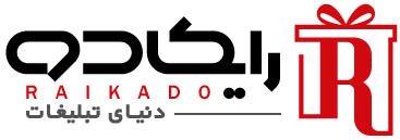 رایکادو