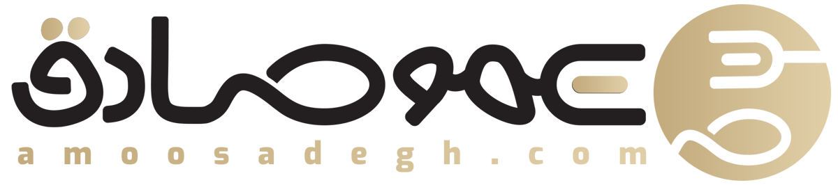 عمو صادق