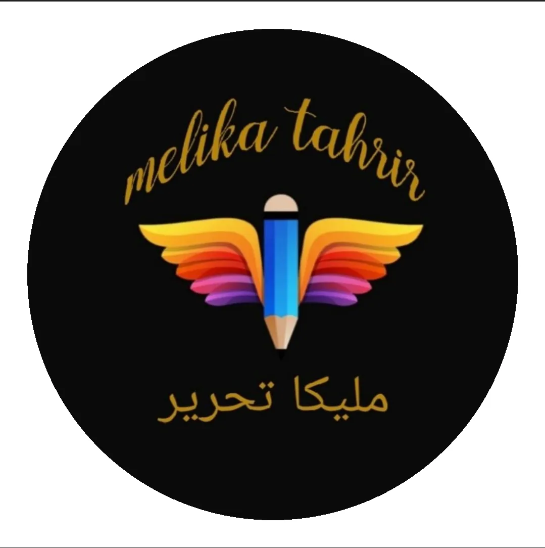 ملیکا تحریر