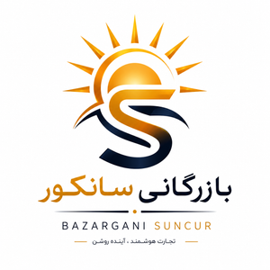 بازرگانی سانکور