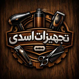 موزر استور