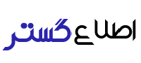 ایران سانی
