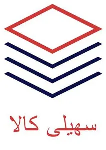 سهیلی کالا