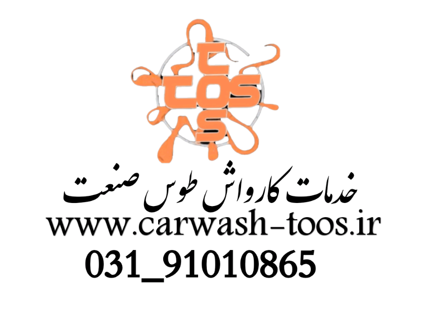طوس صنعت
