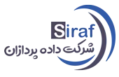 داده پردازان سیراف