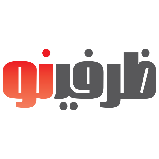 ظرفینو