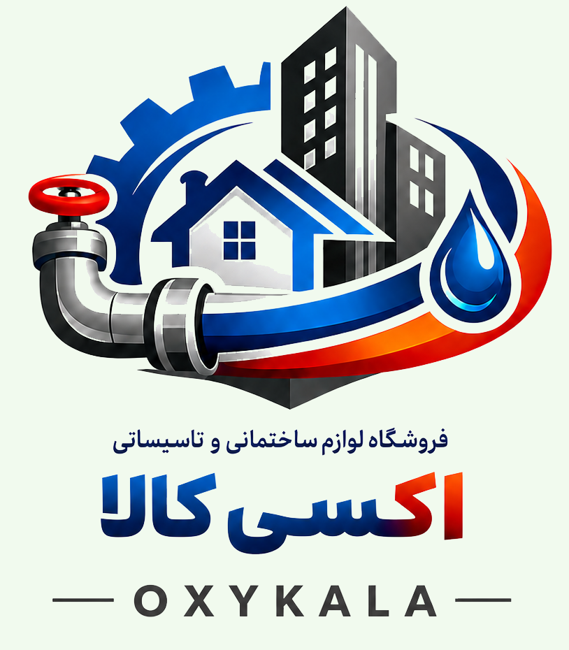 لوازم ساختمانی اکسی کالا