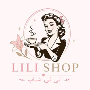 لی لی شاپ لند