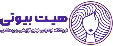 هیت بیوتی