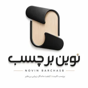 نوین برچسب