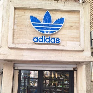 ساسان اورجینال