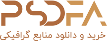 پی اس دی فا