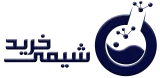 خرید شیمی