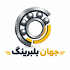 جهان بلبرینگ دات شاپ