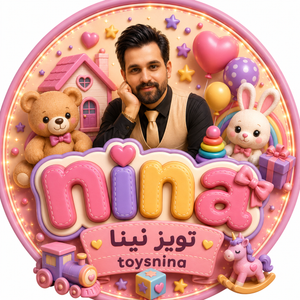 تویزنینا