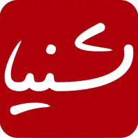 شِنیا