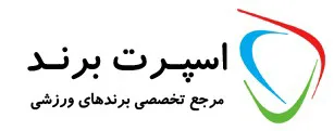 اسپرت برند