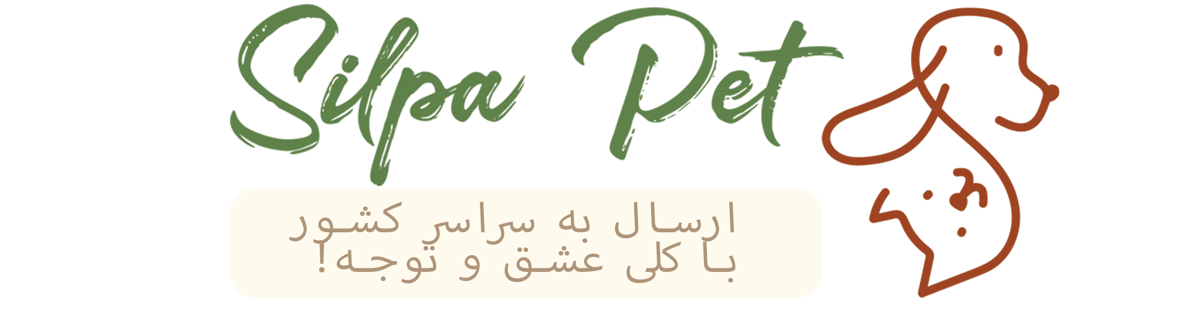 پت شاپ سیلپا