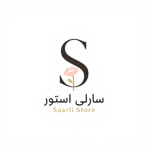 سارلی استور