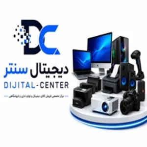 دیجیتال سنتر شاپینگ