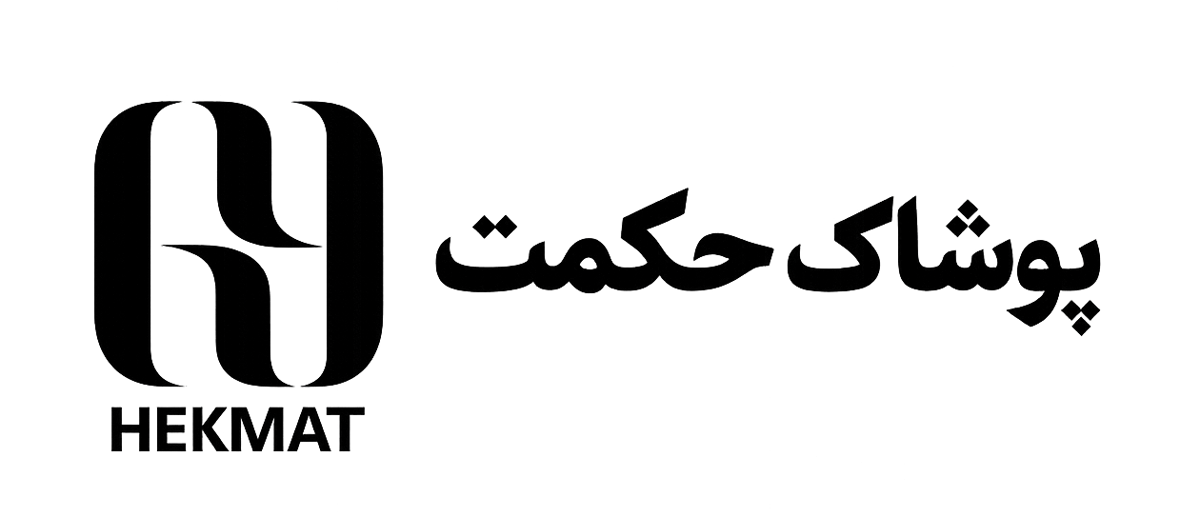 حکمت پوشاک