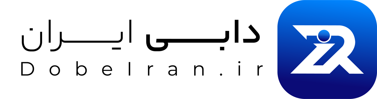 دابی ایران
