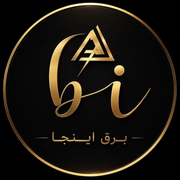 برق اینجا