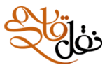نقل قاسمی
