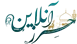 حرز آنلاین