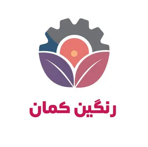 رنگین کمان تک