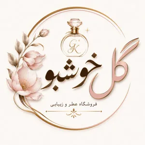 گل خوشبو شاپ