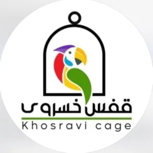 قفس خسروی