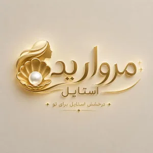مروارید استایل استور