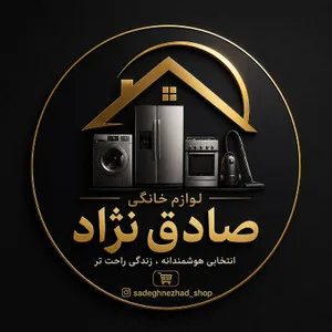 صادق نژاد شاپ