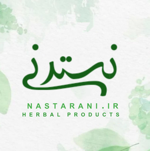 نسترنی