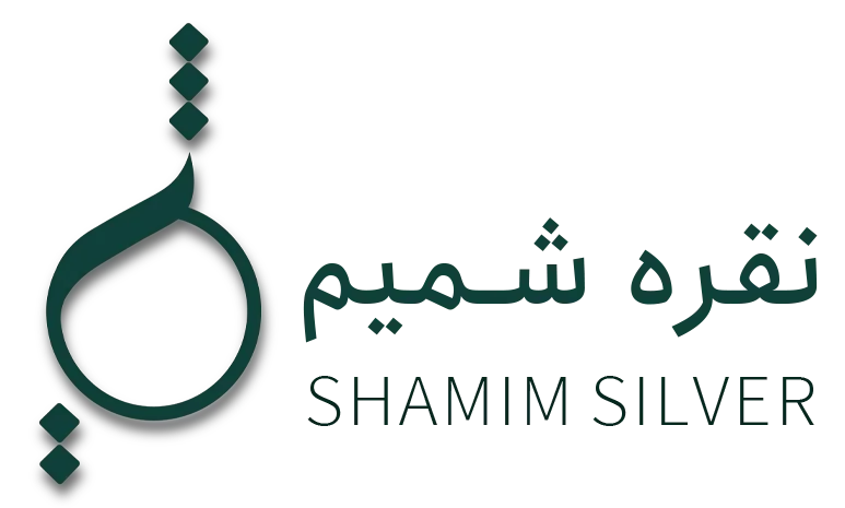 نقره شمیم