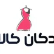 دوکان کالا
