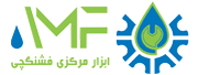 ابزار مرکزی فشنگچی