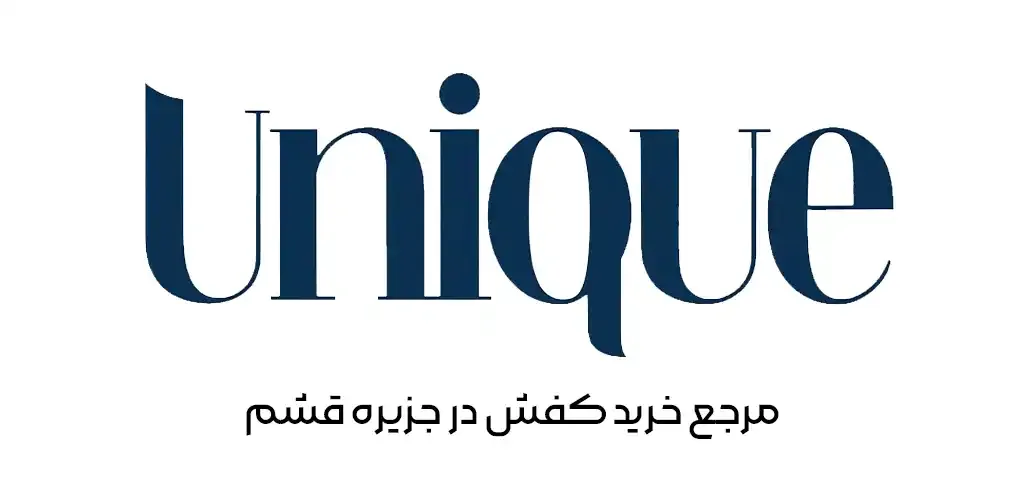 یونیک قشم